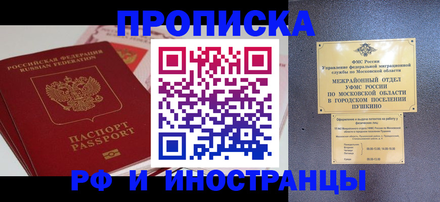 форма 3 в Старой Купавне